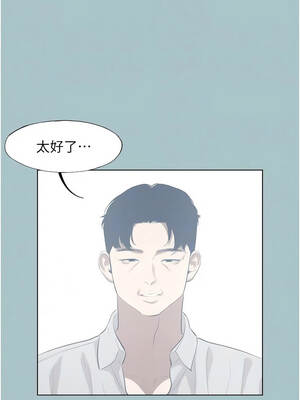 不要戀愛要打砲 61-62話_61_07
