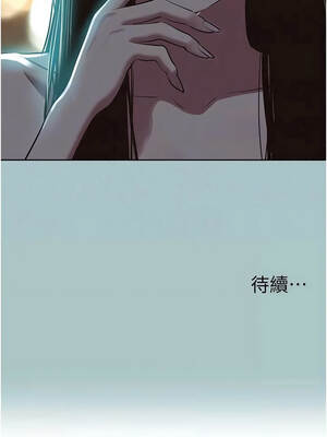 不要戀愛要打砲 61-62話_61_12