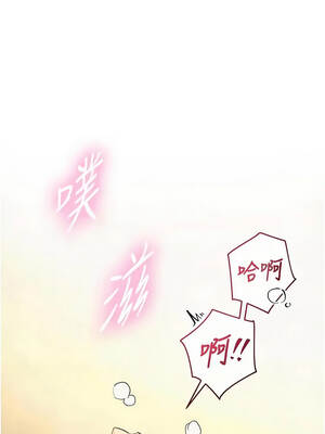 與生巨來 42-43話_42_02