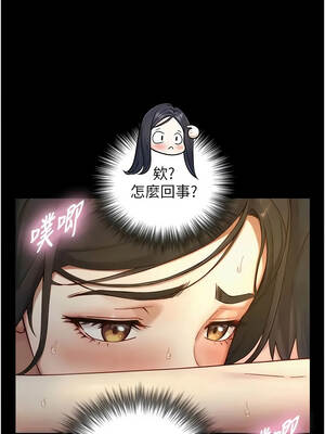 與生巨來 42-43話_42_04