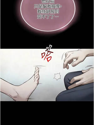 與生巨來 42-43話_42_09