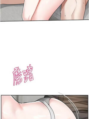 戀愛版本更新中 27-28話_27_06