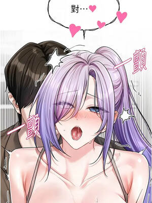 戀愛版本更新中 27-28話_27_07