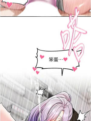戀愛版本更新中 27-28話_27_10