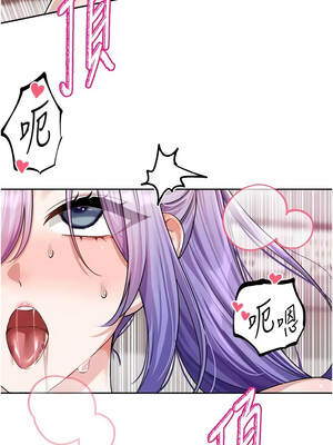 戀愛版本更新中 27-28話_28_02