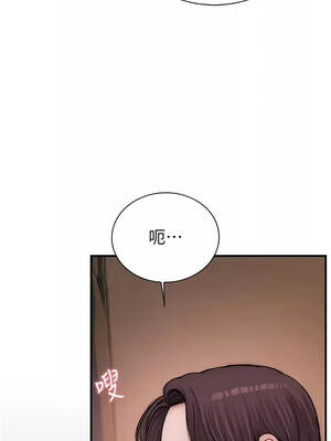 衣冠禽獸 14-15話_14_02