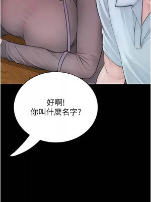 衣冠禽獸 14-15話_14_06