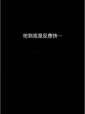衣冠禽獸 14-15話_14_07