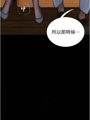 衣冠禽獸 14-15話_14_10