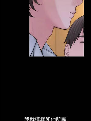 衣冠禽獸 14-15話_14_11