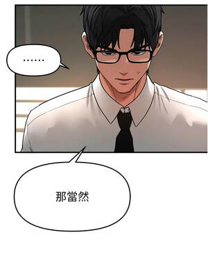 Beautiful Days 95話_95_05