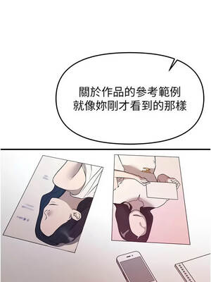 Beautiful Days 95話_95_08