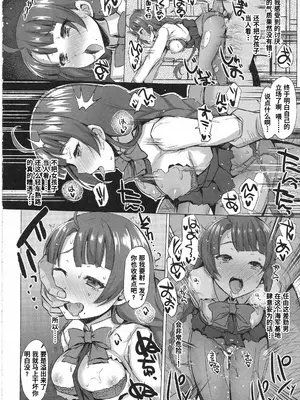 (C97) [INST (Interstellar)] DEAD RELATIVES (艦隊これくしょん -艦これ-) [中国翻訳]_0007