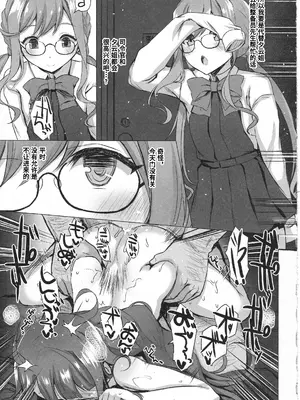 (C97) [INST (Interstellar)] DEAD RELATIVES (艦隊これくしょん -艦これ-) [中国翻訳]_0010