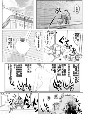 [ぐらむも部] 投げやりご奉仕交尾 女殺し屋 [中国翻訳]_0009