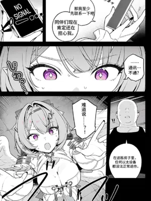 [Sachi_P] 虚狩蕾米埃尔交配记录了 [AI Generated] [中国翻訳]_011