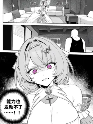 [Sachi_P] 虚狩蕾米埃尔交配记录了 [AI Generated] [中国翻訳]_012