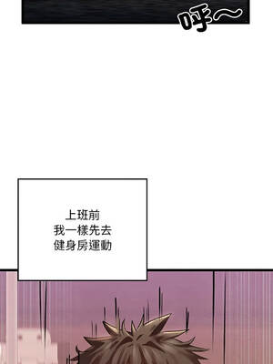 親密寶鑑 1-5話 [無修正]_001_04