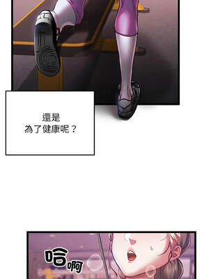親密寶鑑 1-5話 [無修正]_001_05
