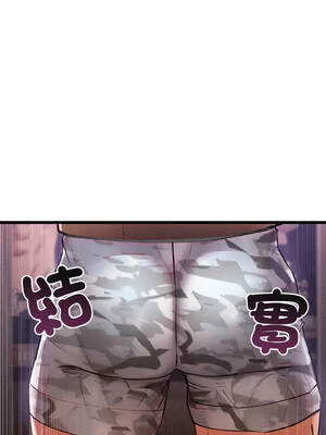 親密寶鑑 1-5話 [無修正]_001_06