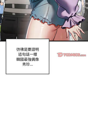 親密寶鑑 1-5話 [無修正]_001_09