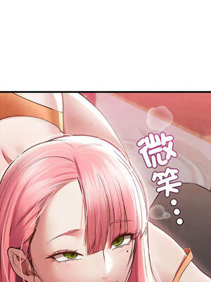 親密寶鑑 1-5話 [無修正]_001_12