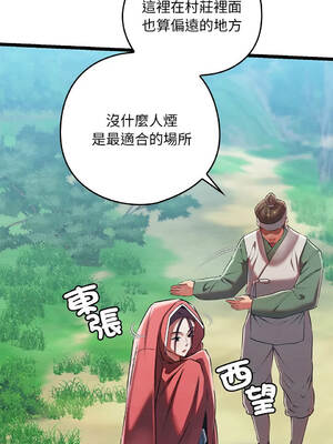 親密寶鑑 6-10話 [無修正]_006_03