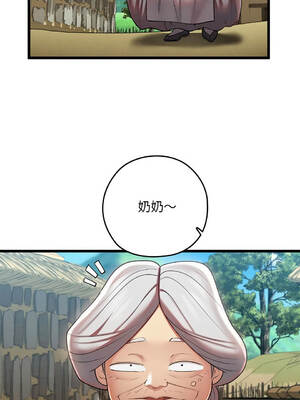親密寶鑑 11-15話 [無修正]_011_01