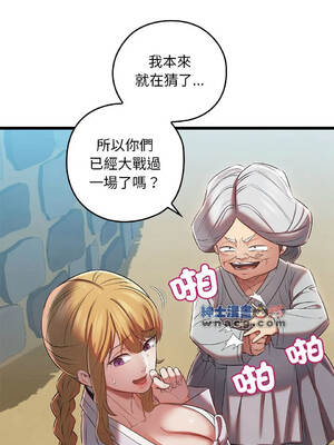 親密寶鑑 11-15話 [無修正]_011_03
