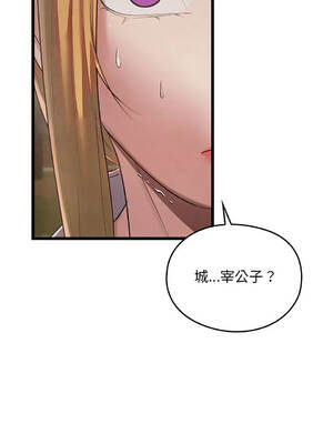 親密寶鑑 11-15話 [無修正]_011_06