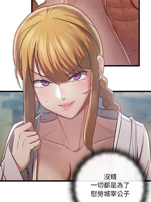 親密寶鑑 11-15話 [無修正]_011_05