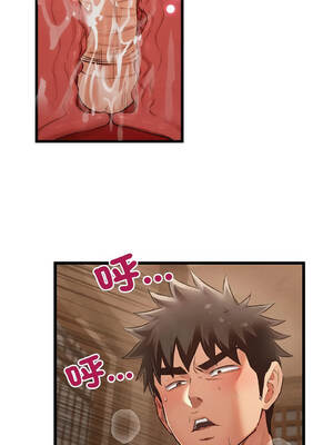 親密寶鑑 11-15話 [無修正]_011_07