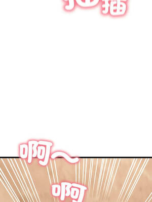 親密寶鑑 11-15話 [無修正]_011_10