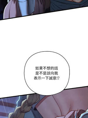 親密寶鑑 16-20話 [無修正]_016_08