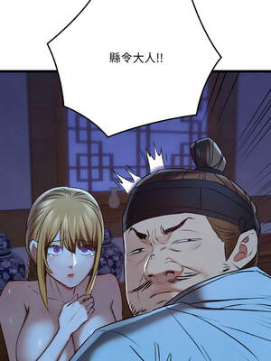 親密寶鑑 16-20話 [無修正]_016_09