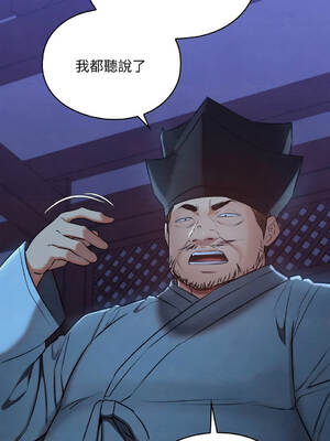 親密寶鑑 16-20話 [無修正]_016_11