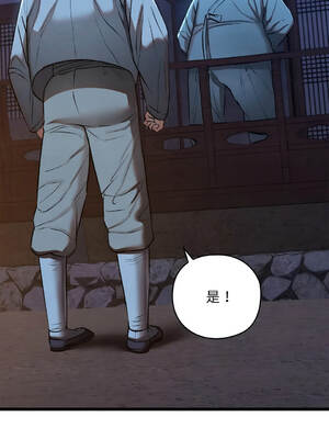 親密寶鑑 16-20話 [無修正]_016_12