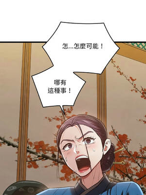 親密寶鑑 21-25話 [無修正]_021_02