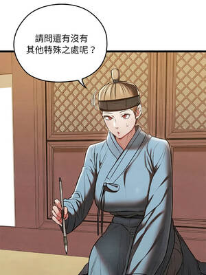 親密寶鑑 21-25話 [無修正]_021_01