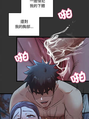 親密寶鑑 21-25話 [無修正]_021_05