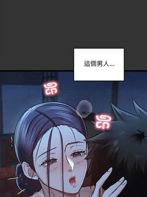 親密寶鑑 21-25話 [無修正]_021_08