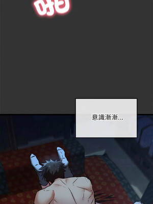 親密寶鑑 21-25話 [無修正]_021_09