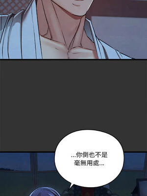 親密寶鑑 21-25話 [無修正]_021_10