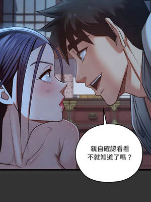 親密寶鑑 21-25話 [無修正]_021_11
