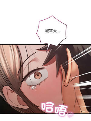 親密寶鑑 31-35話 [無修正]_031_04