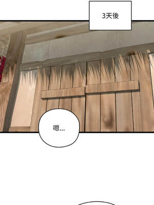 親密寶鑑 36-40話 [無修正]_036_05
