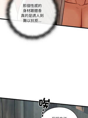 親密寶鑑 36-40話 [無修正]_036_08