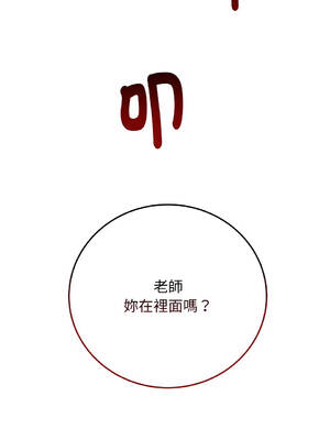 衝刺重考班 6-10話 [無修正]_006_03