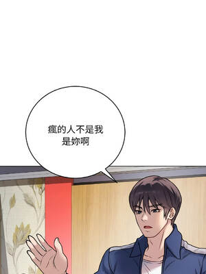 衝刺重考班 6-10話 [無修正]_006_08