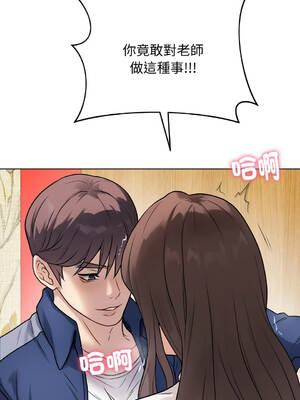 衝刺重考班 6-10話 [無修正]_006_11